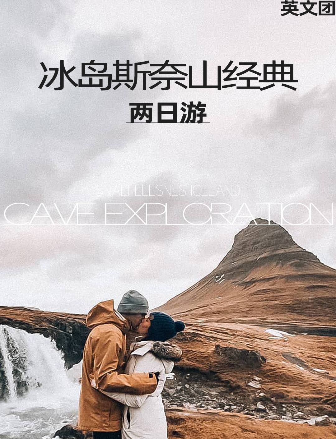 做个当地人地道游欧洲- 猪悠游